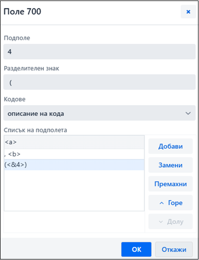 Поле ???