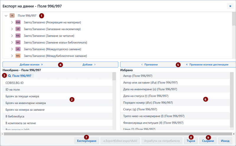 Data export window