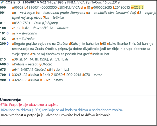 Prikazivač zapisa